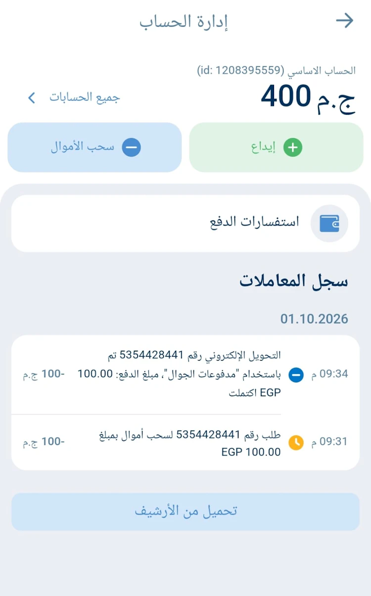 طرق