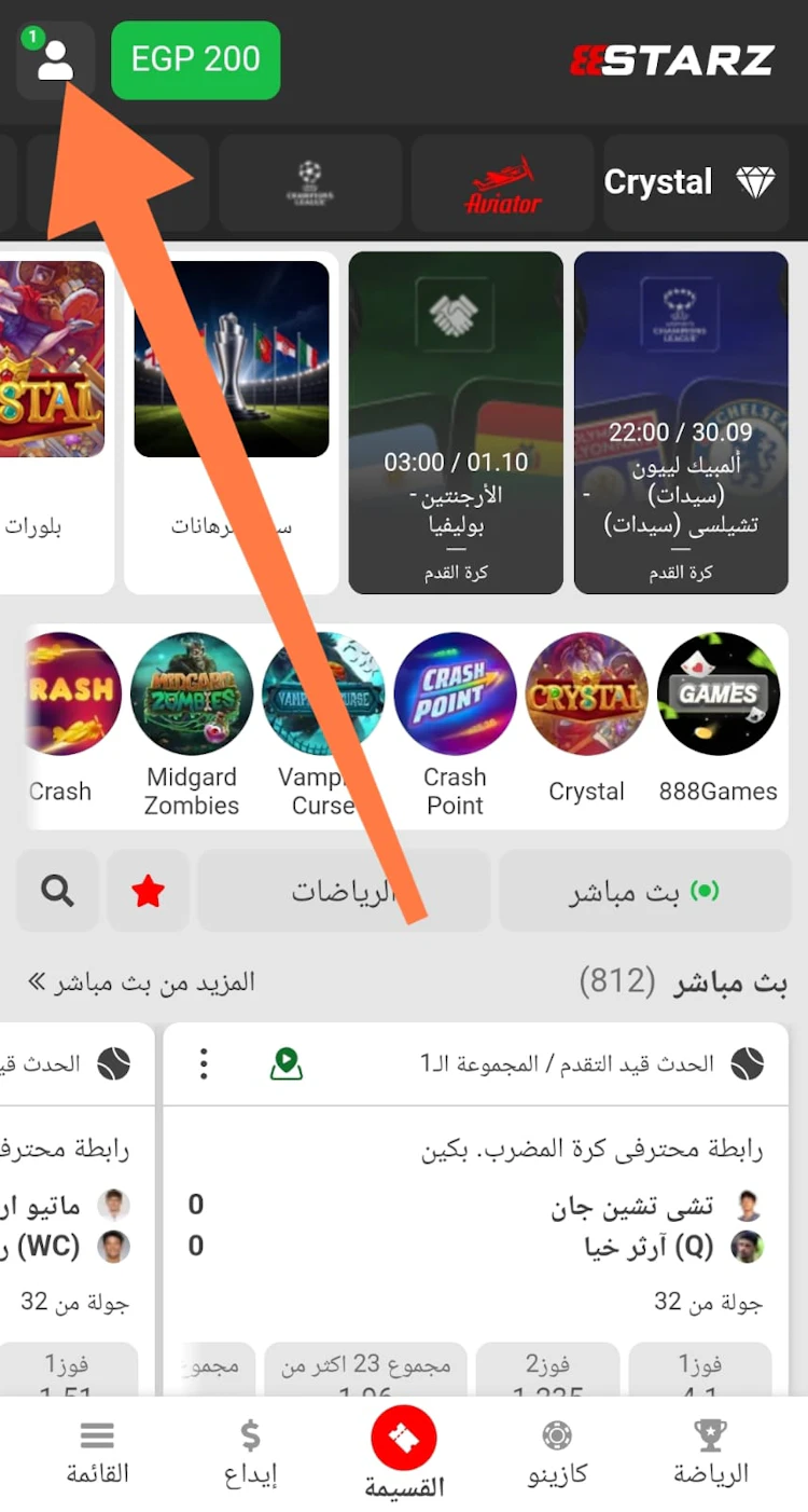 سحب 888starz