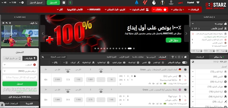 888starz المغرب