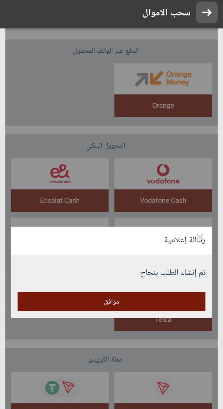ايش