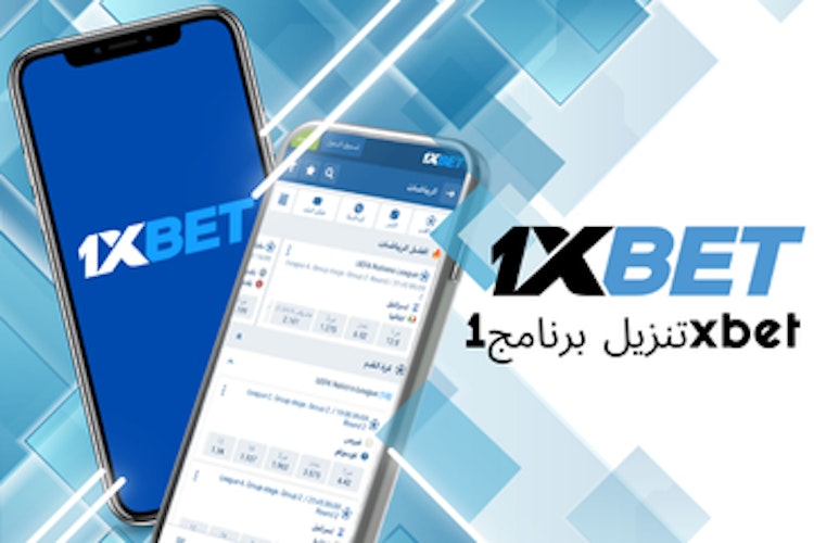 موقع 1xbet مصر للهاتف المحمول