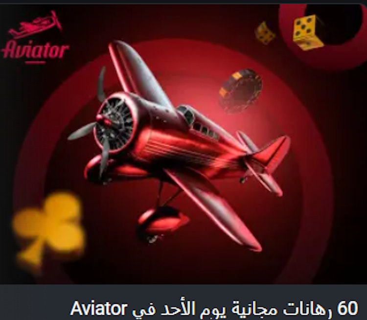 Megapari Aviaor