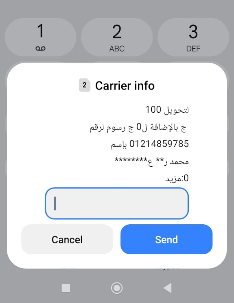 ايداع betdahab فودافون كاش بنجاح