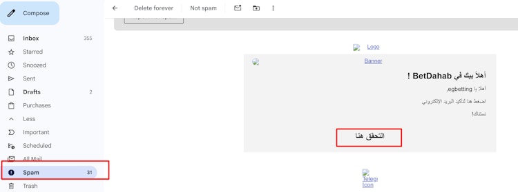 تفعيل حساب betdahab