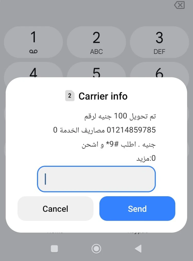إيداع ناجح betdahab