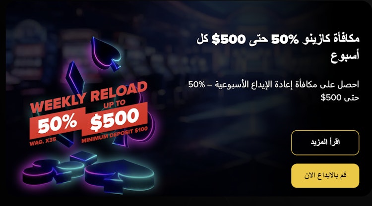 مكاف