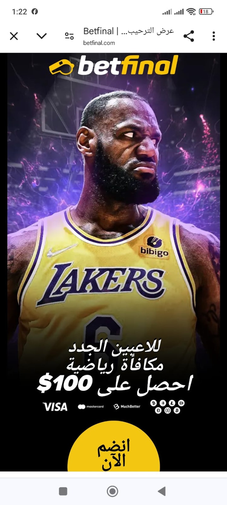 تسجيل betfinal مصر حساب جديد