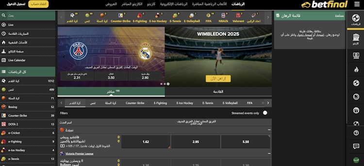 موقع Beftinal مصر