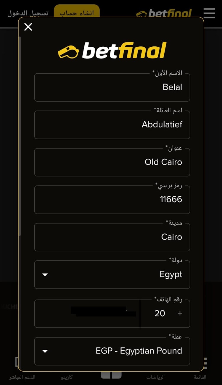 التسجيل في betfinal عربي
