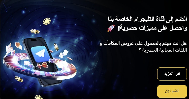 قناة بيتفاينال على تليجيرام