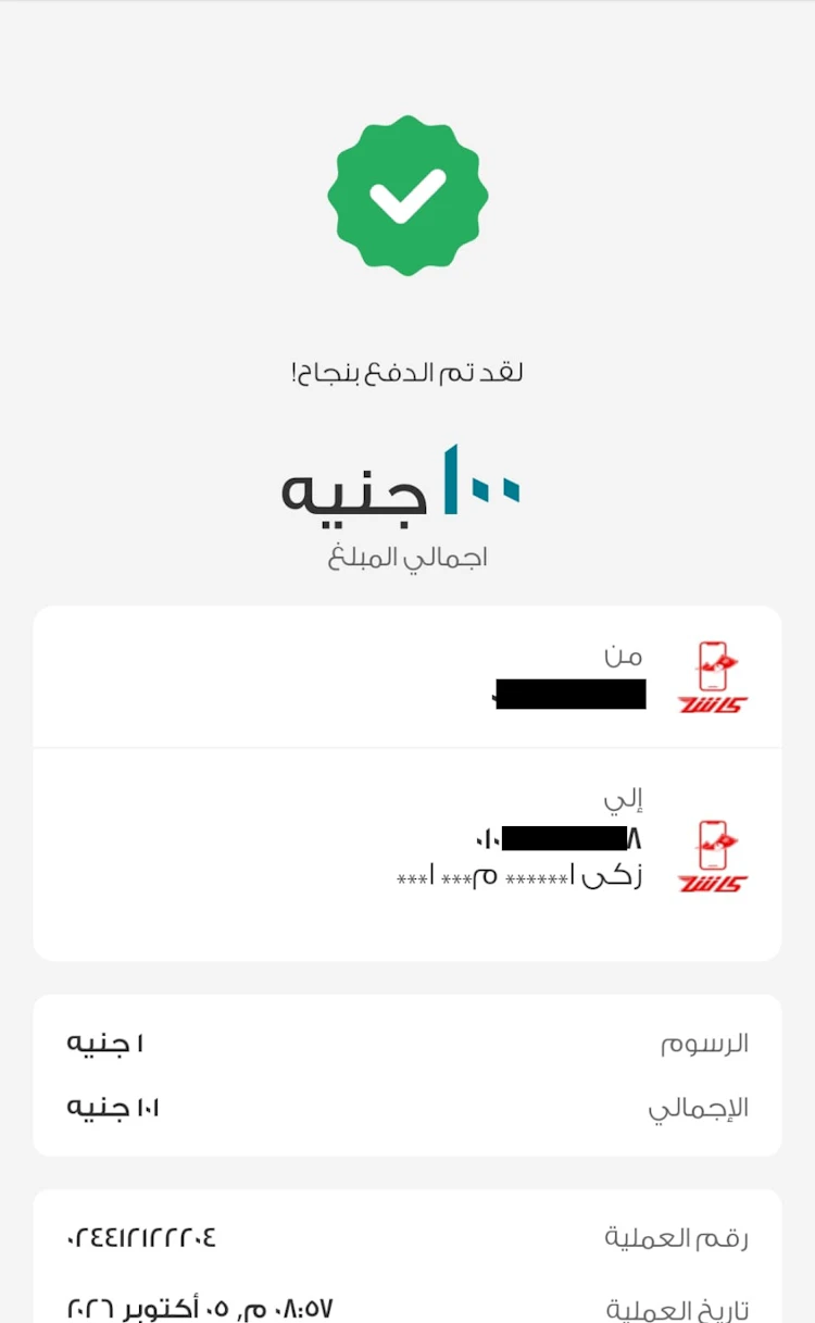 أول إيداع betjam فودافون كاش