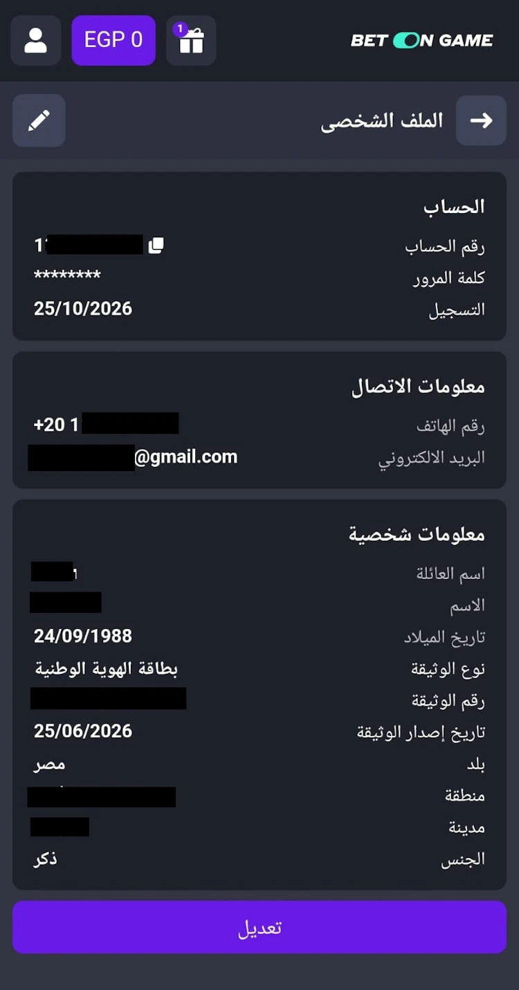 الملف الشخصي Betongame