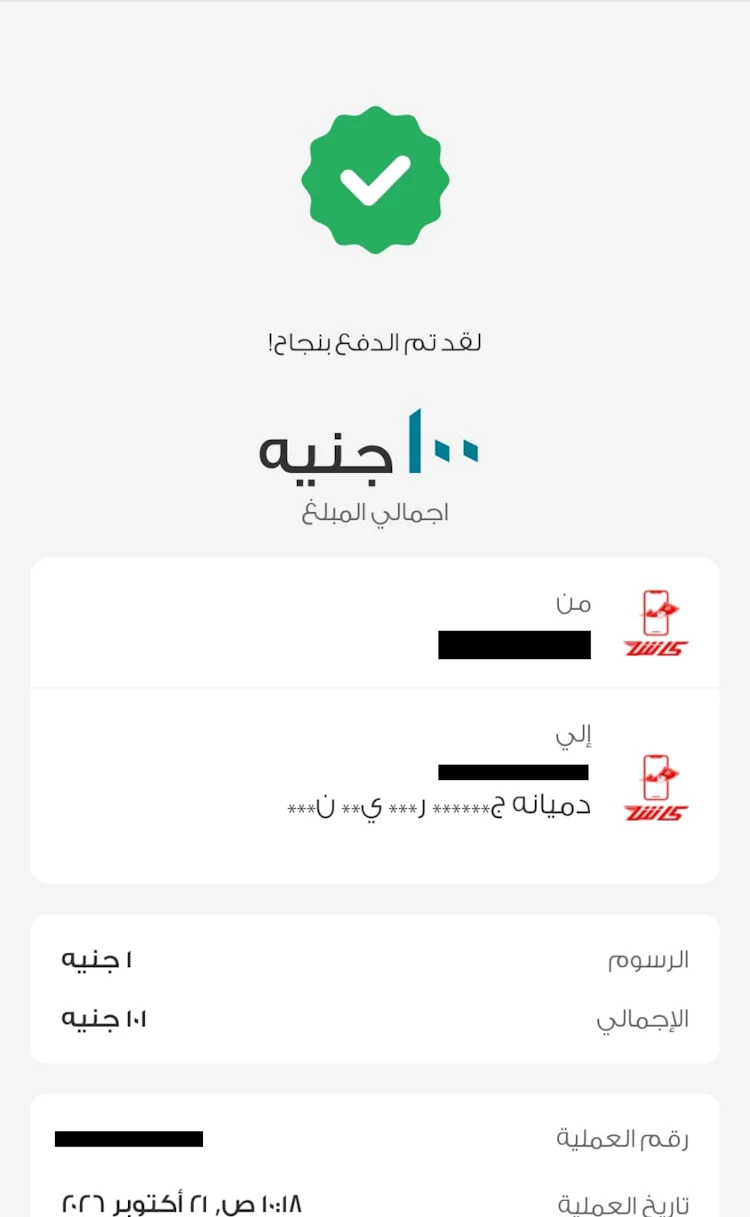 أول إيداع coldbet فودافون كاش