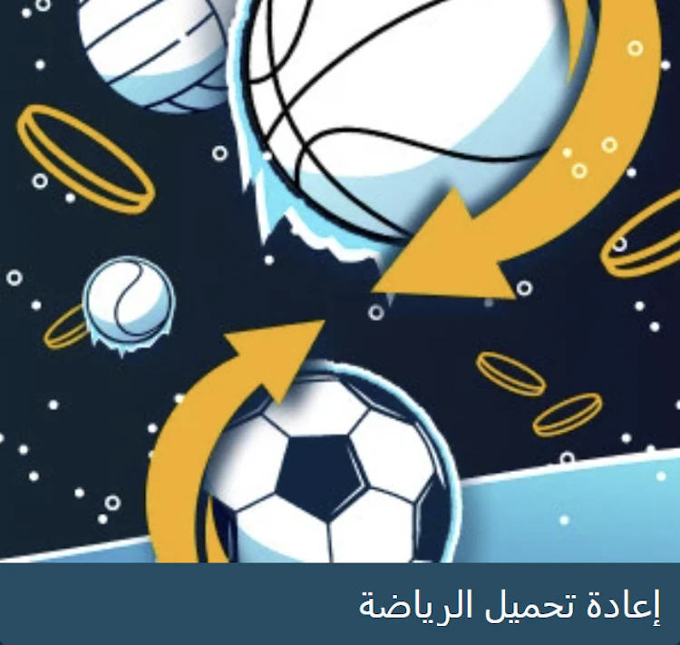  coldbetمكافأة إعادة التحميل للرياضة يوم السبت
