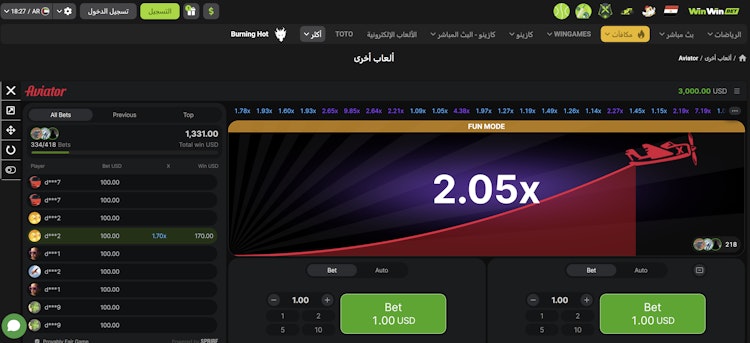 تنزيل لعبة الطيارة مراهنات من winwin