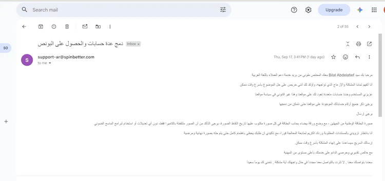 الدعم الفني spinbetter