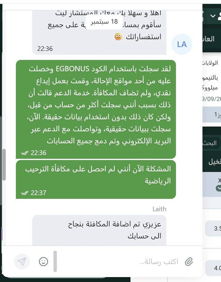 دعم عملاء spinbetter