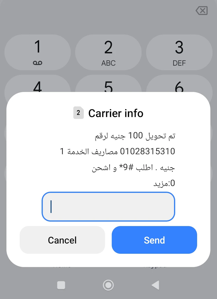 تحويل أول إيداع 1win مصر