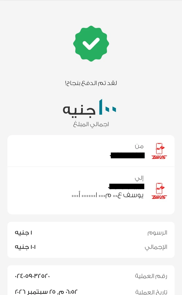 سكرين شوت تحويل linebet فودافون كاش 