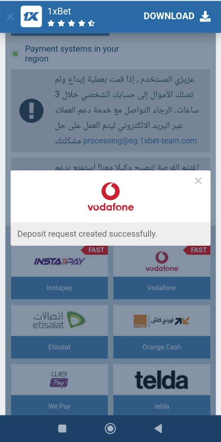 ايداع ناجح عبر فودافون كاش في موقع المراهنة