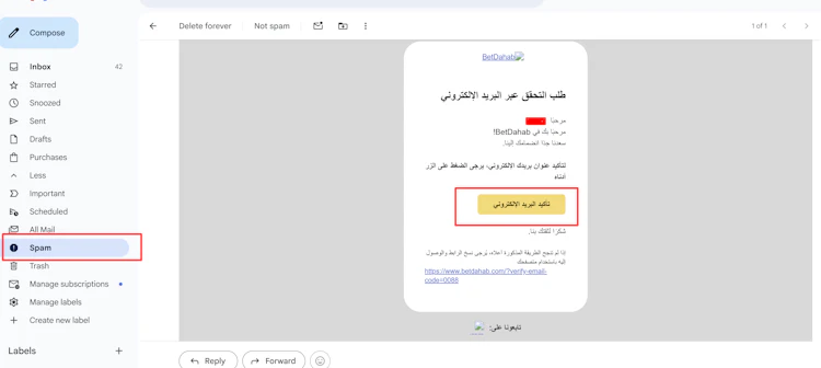 تفعيل حساب betdahab