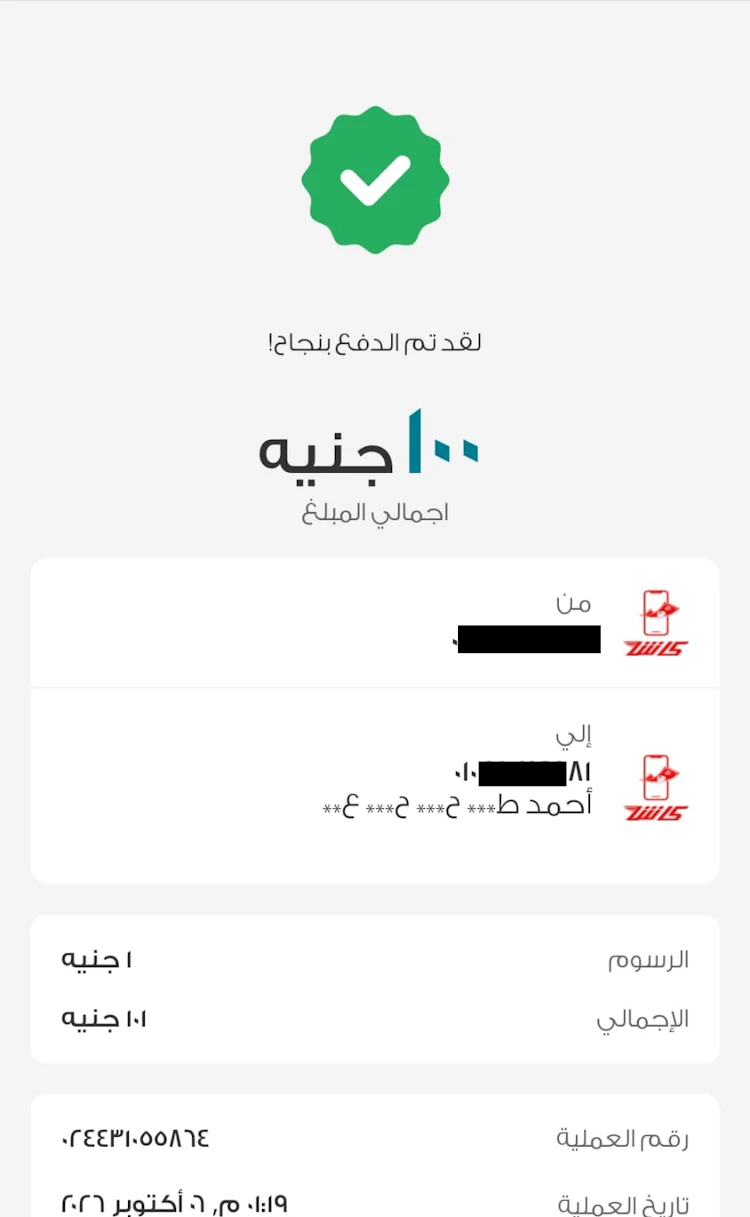 أول إيداع Gooobet فودافون كاش