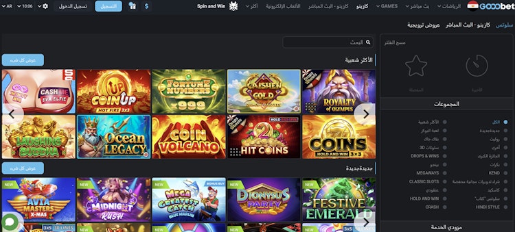 كازينو Gooobet مصر