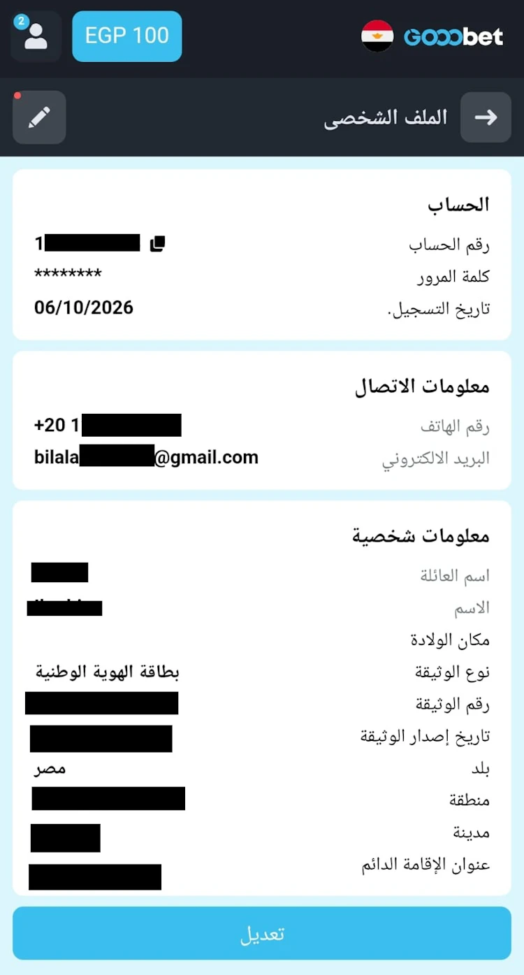 الملف الشخصي Gooobet