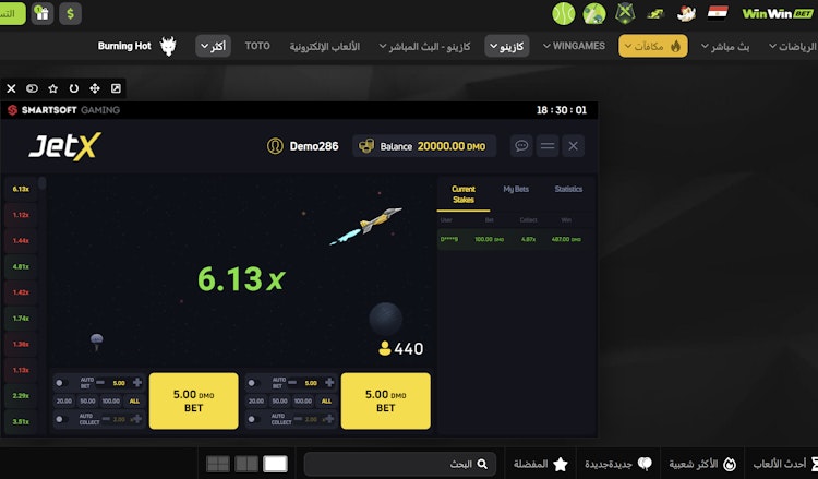 لعبة jetx الطيارة من winwin