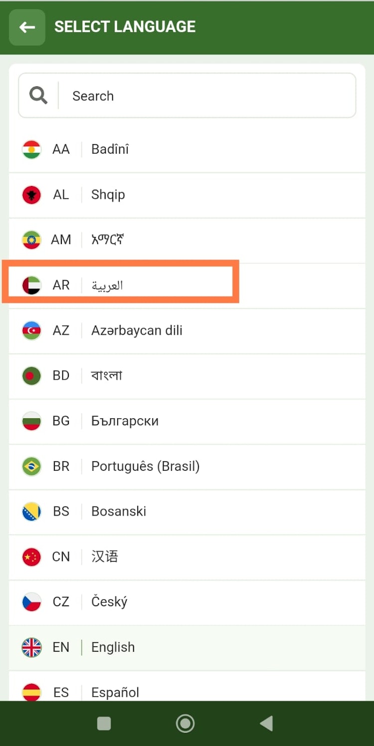 ـحميل linebet عربي