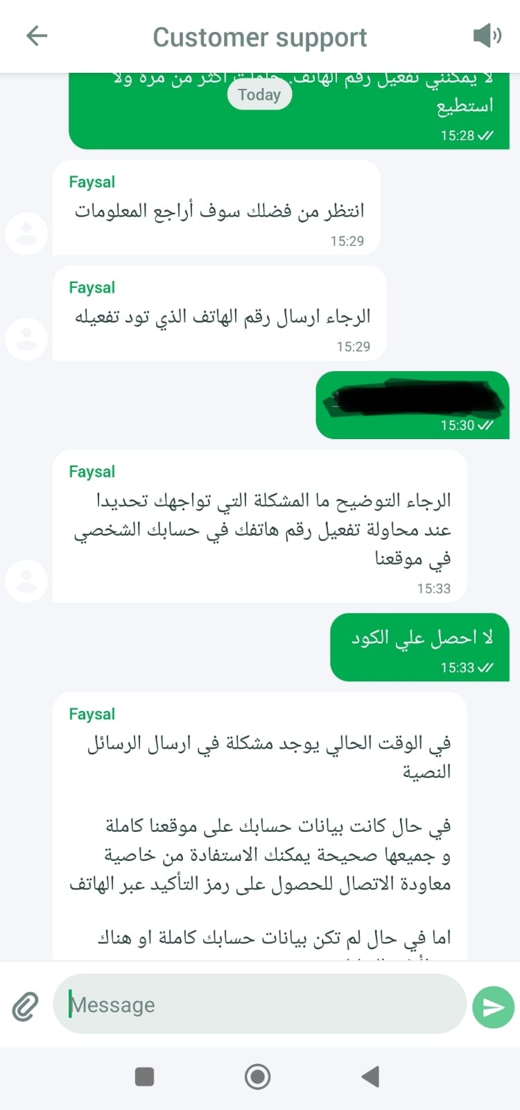 خدمة عملاء Linebet مصر