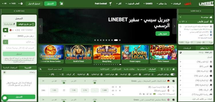 linebet المغرب