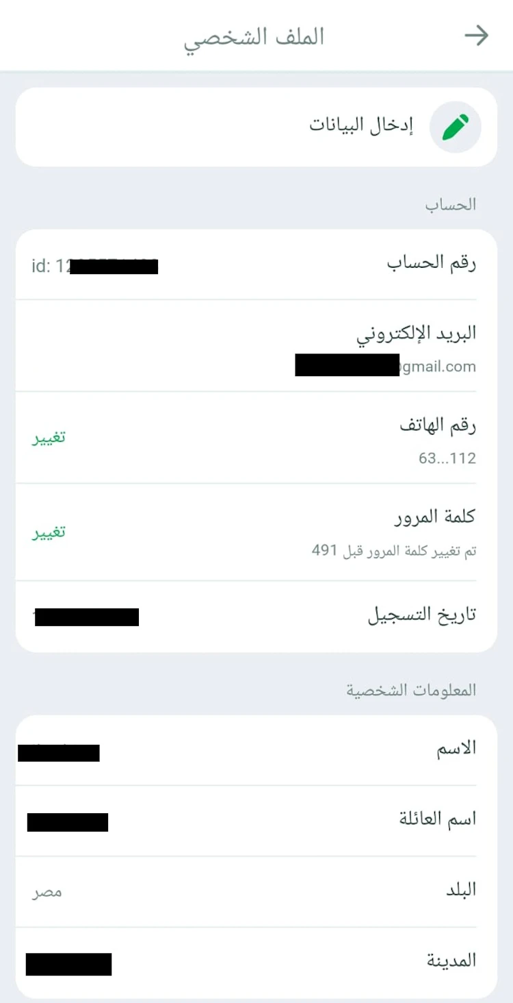 الملف الشخصي linebet