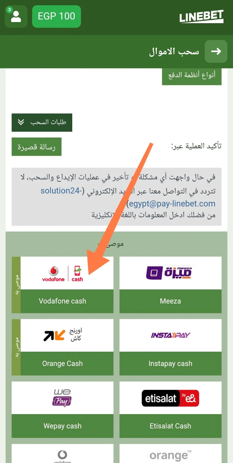 ايدامصر 