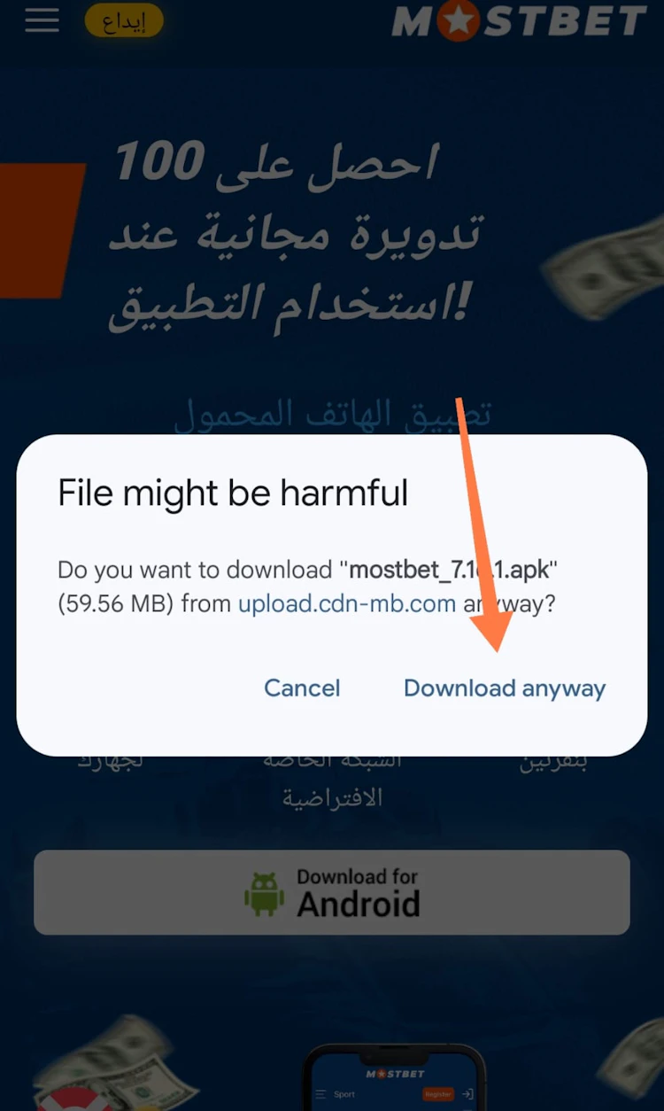 mostbet تحميل