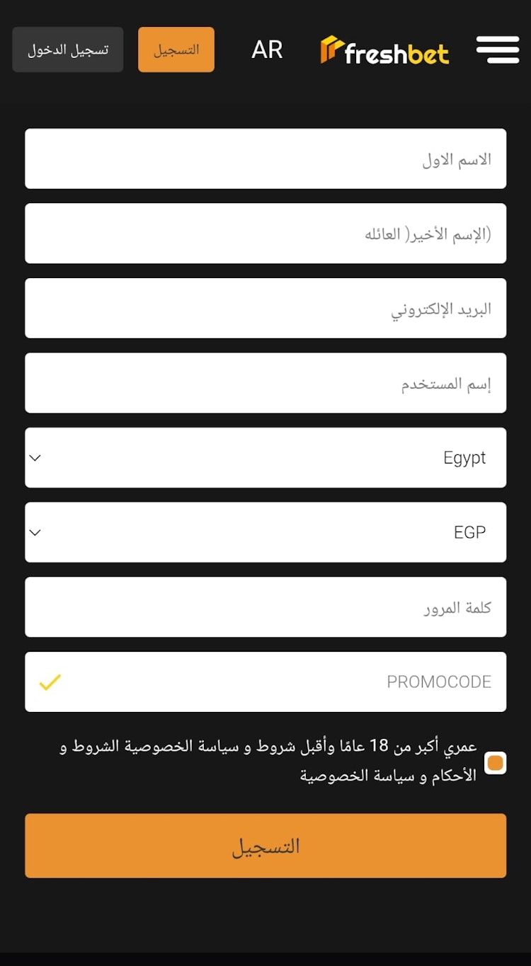 التسجيل في Freshbet Egypt