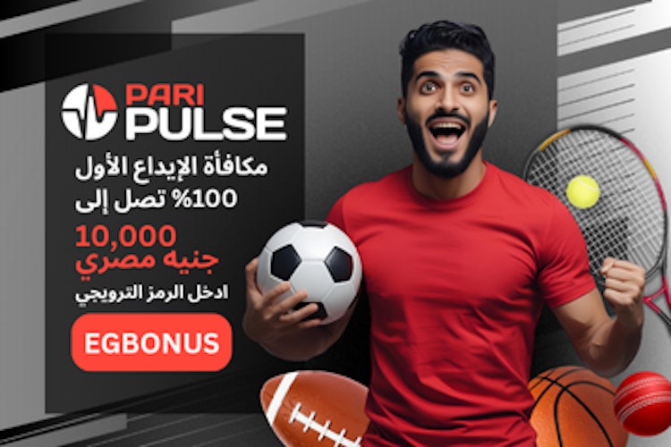 برومو كود paripulse