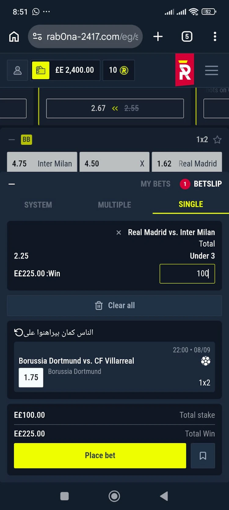 وضع رهان على رابونا