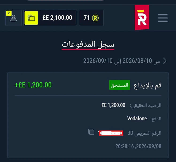 شحن رصيد رابونا فودافون كاش