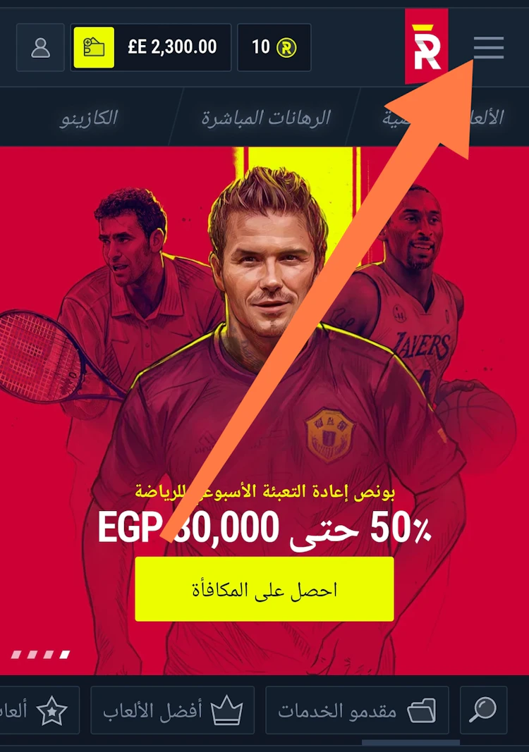 قائمة موقع رابونا