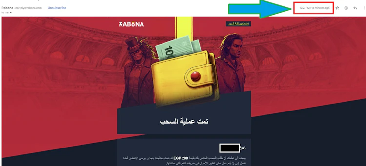سحب ناجح من رابونا فودافون كاش