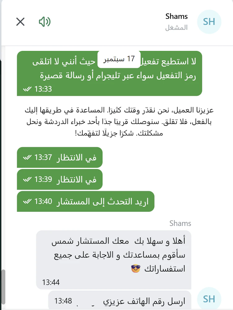 خدمة عملاء spimbetter