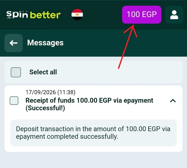 إيداع ناجح سبين بتر مصر