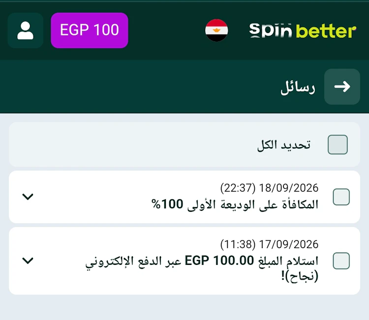 إضافة مكافأة spinbetter بروموكود