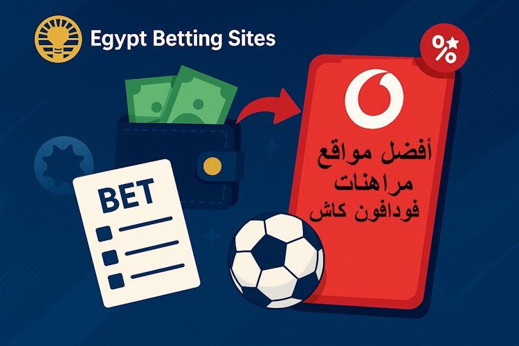 أفضل مواقع مراهنات فودافون كاش
