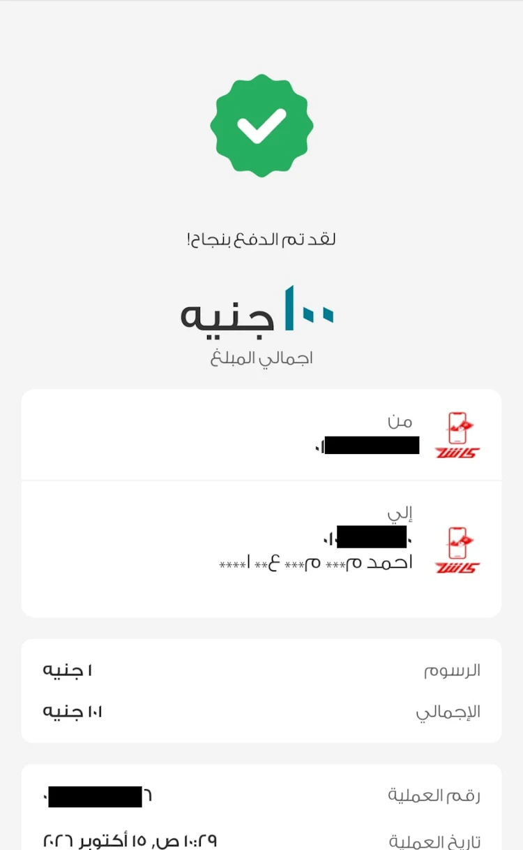أول إيداع dbbet فودافون كاش