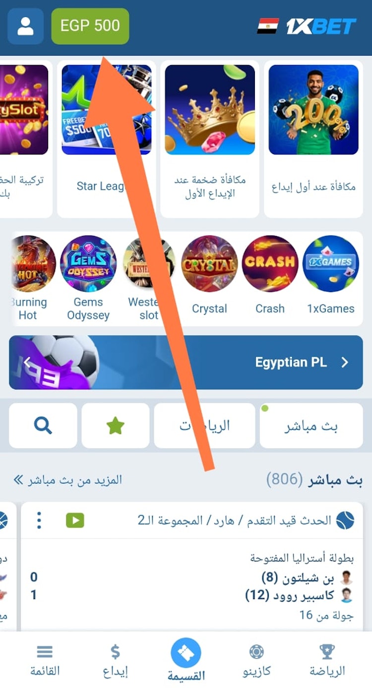 طريقة الايداع فودافون كاش موقع مراهنة