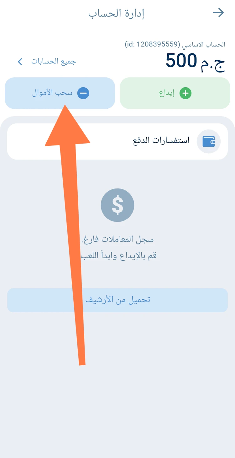 طرق