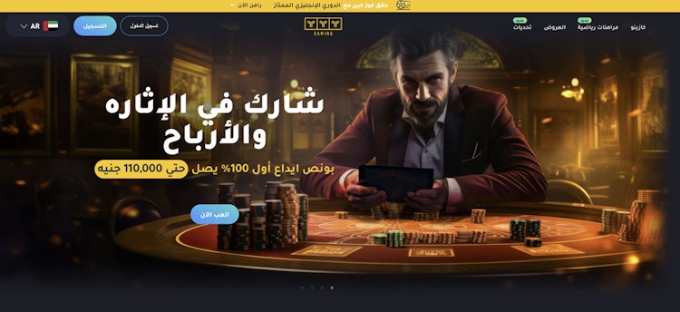 كازينو yyy مصر بالعربي