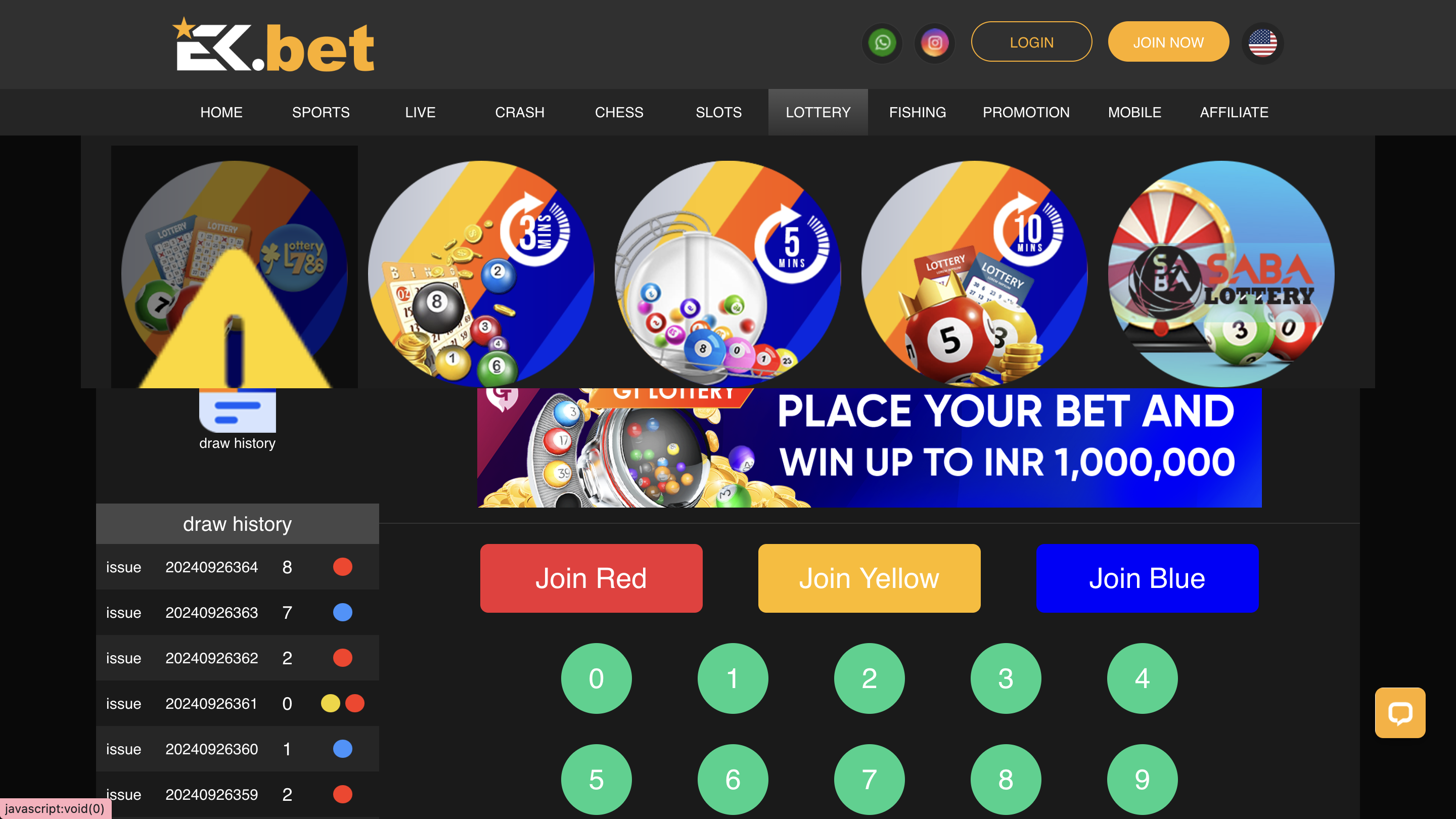 ekbet lottery